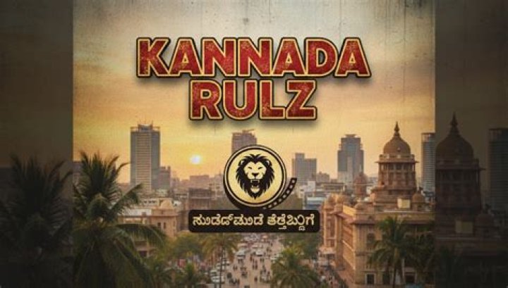Kannada Rulz: Embracing the Spirit of Kannada Culture